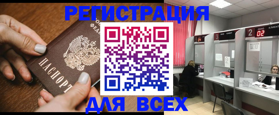 временная регистрация поиск в Сысерти