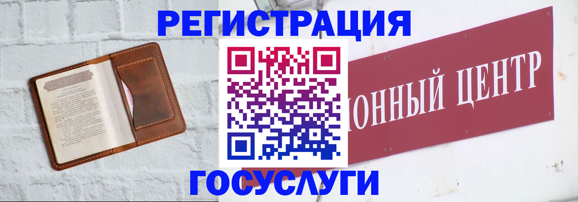 временная регистрация 2025 в Сысерти