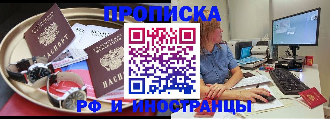 временная регистрация госуслуги в Сысерти