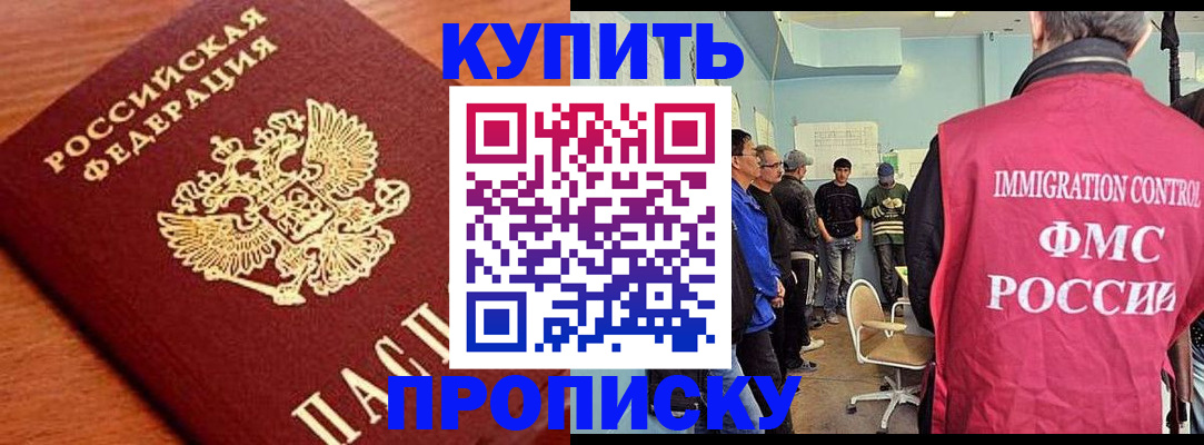 прописка регистрация в Сысерти